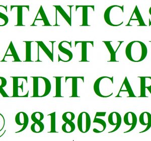 Instant credit online
